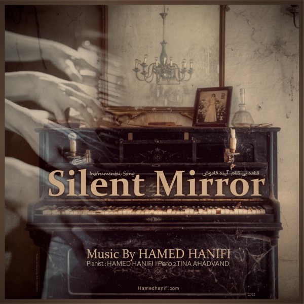 Hamed Hanifi Silent Mirror (Instrumental) دانلود آهنگ بی کلام آینه خاموش از حامد حنیفی